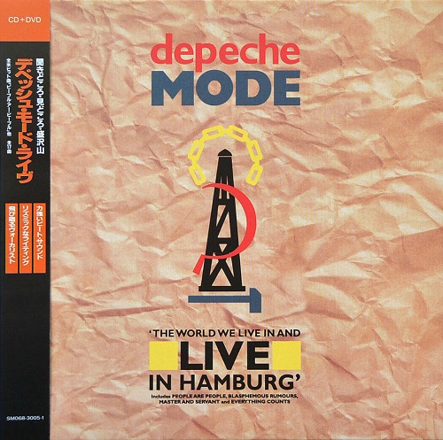 Live in Hamburg Deluxe Limited Special Edition